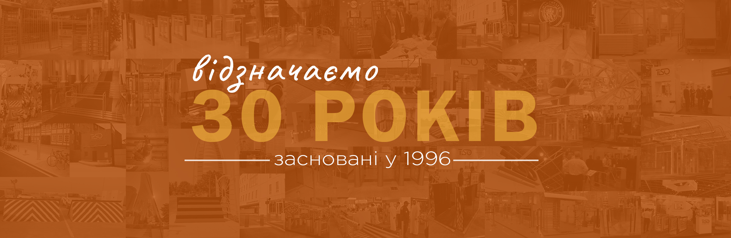 INTERSEC DUBAI 2026: THANKS FOR VISITING US